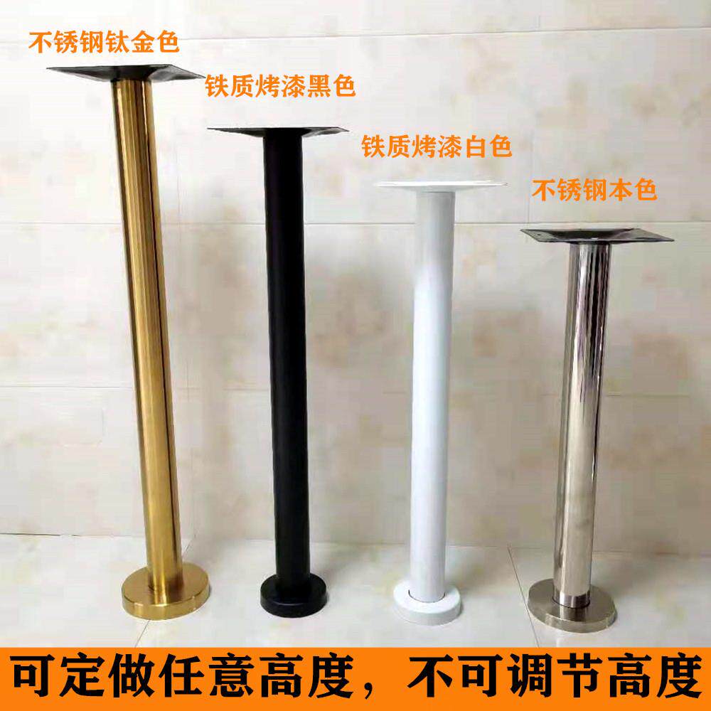 吧台脚支撑柱茶几升降桌子腿桌脚餐台脚铁艺吧台支柱脚桌架多功能