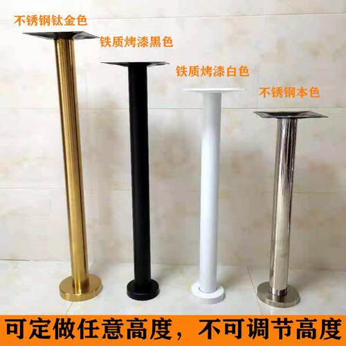 吧台脚支撑柱茶几升降桌子腿桌脚餐台脚铁艺吧台支柱脚桌架多功能