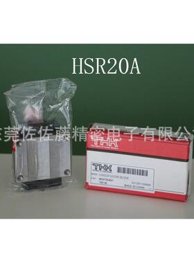 THK滑块HSR20A1SS HSR20A1ZZ HSR20A1QZ