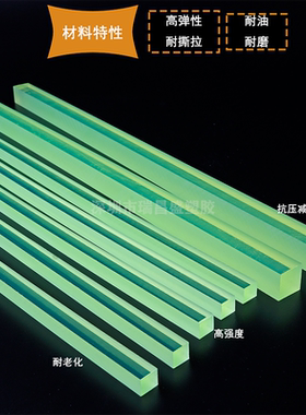 聚氨酯方棒长条减震耐磨小方条PU刮板弹性优力胶2 3 4 5 6 8 10mm