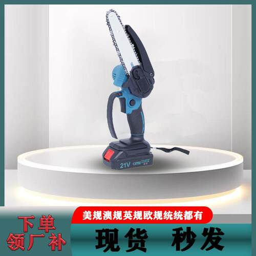 4工寸6寸便携式充电锯无绳迷你电链伐木锯单手WLE电动锯园林户外