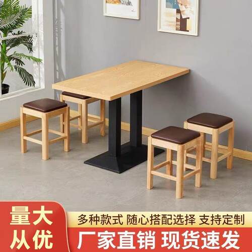 快餐店桌椅组合甜品奶茶面饭馆小吃长方桌子食堂餐厅餐饮商用