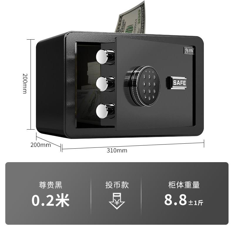 高档鼎发箱钱存柜保险柜家用防小型2024新款夹万保险儿童老人成人图片