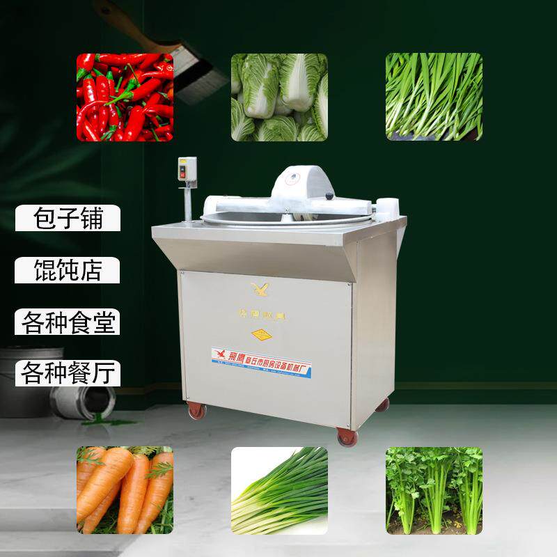 厂家直销CP-0型碎菜/绞陷/切丝剁碎机厨房商用盆式多功能菜陷机