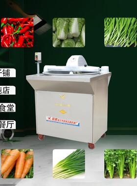盆菜式菜741陷机商用不锈钢馅机水饺子剁馅碎机食包堂打菜剁肉菜