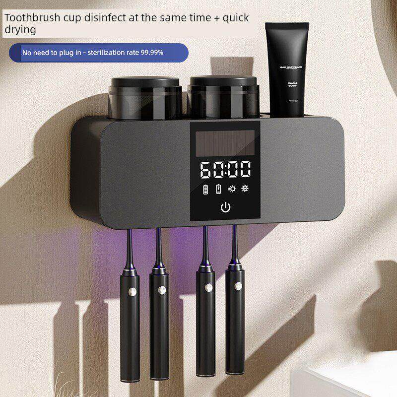 智能牙刷消毒器紫外线杀菌电动烘干免打孔壁挂式漱口杯牙膏置物架