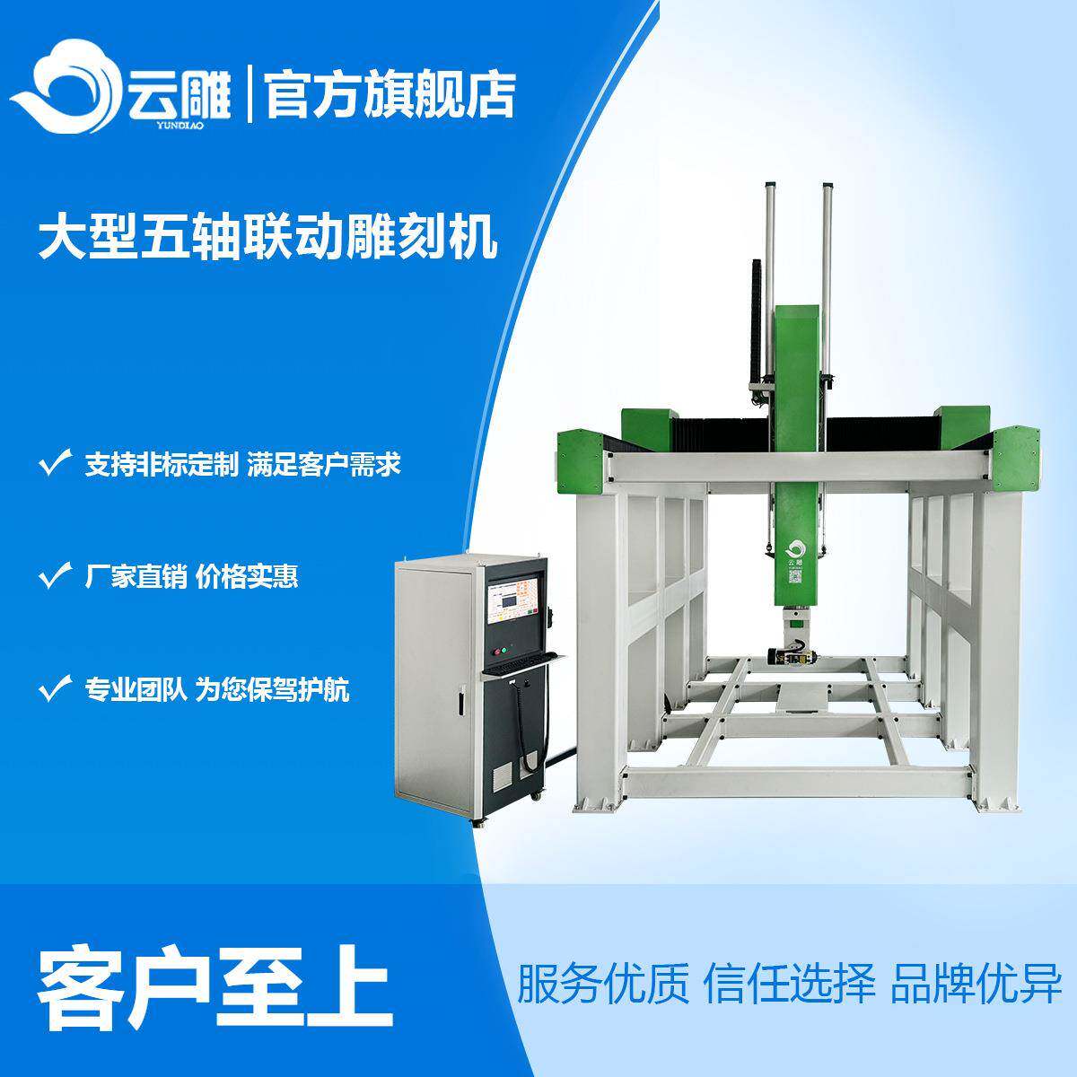 五轴泥塑模型雕刻机实木油泥汽车摩托车泥塑雕刻加工中心