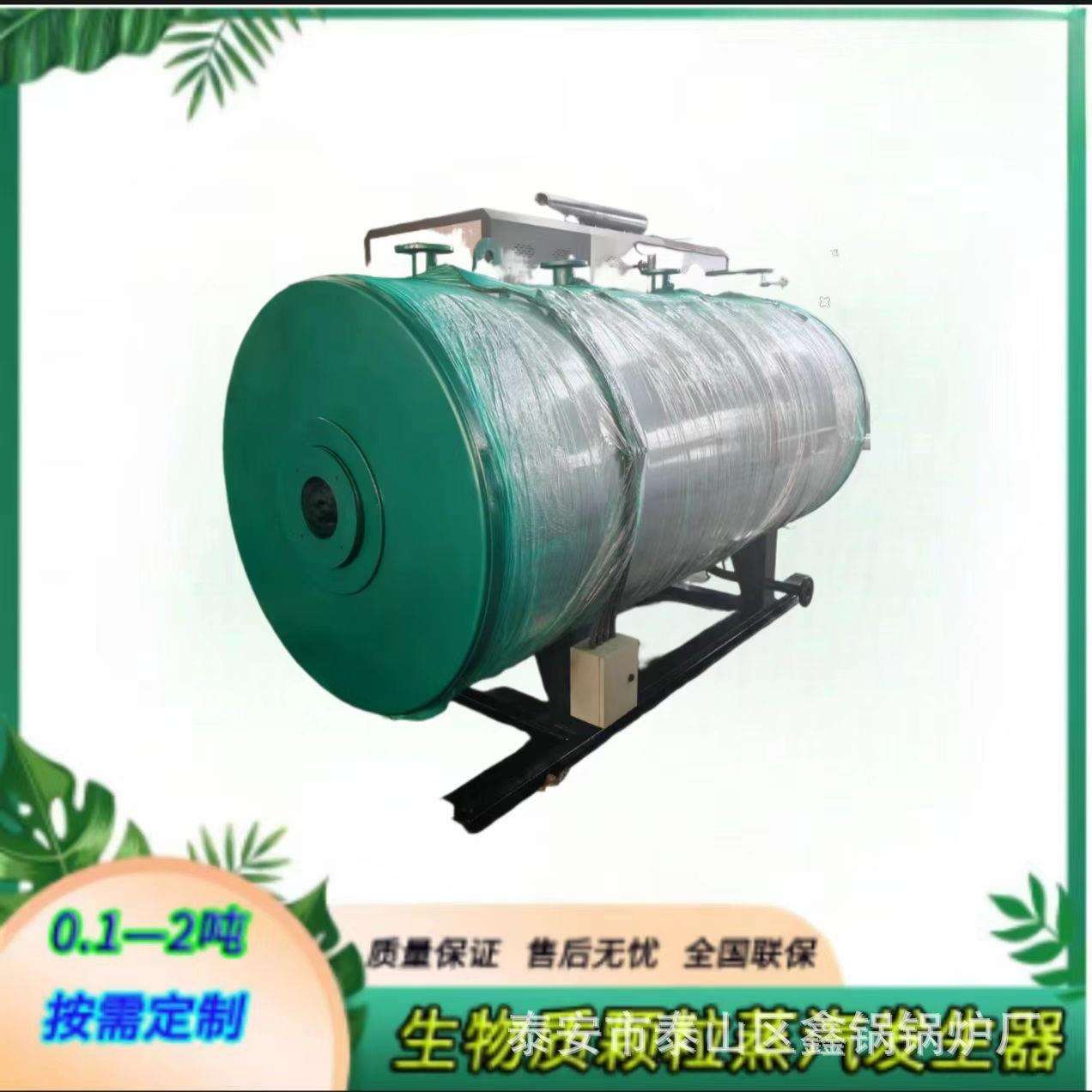 燃煤燃柴常压无烟蒸汽节能环保商用豆腐酿酒蒸菌馒头供暖反烧锅炉