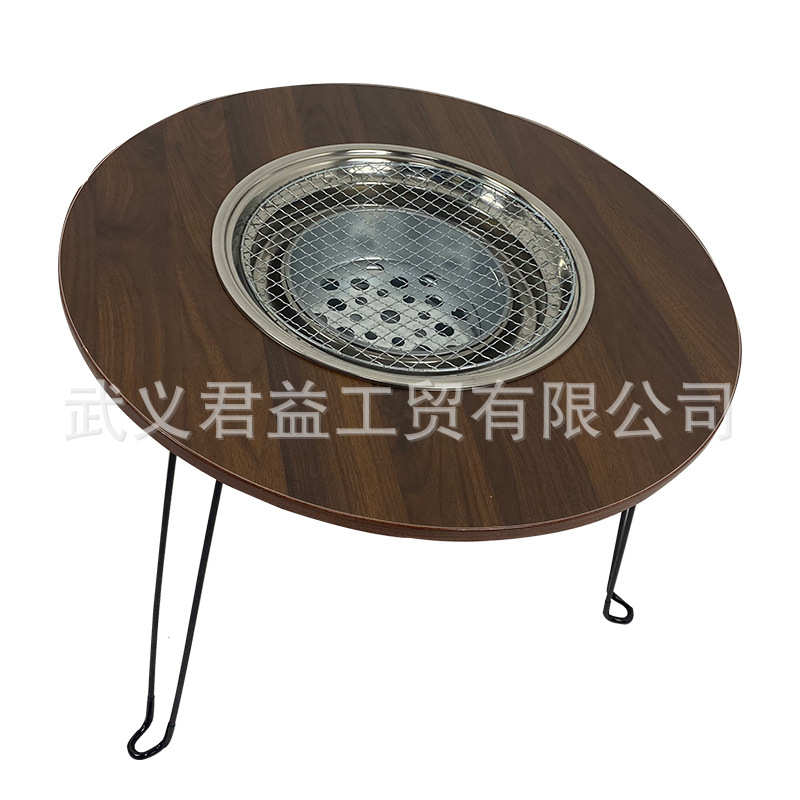 户外露营无烟折叠烧烤桌围炉煮茶烤火桌多功能家用炭火烧烤炉批发