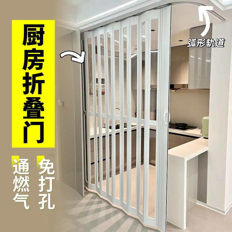 pvc折叠门隔断开放式厨房通燃气临时门简易移门卫生间隐形推拉门