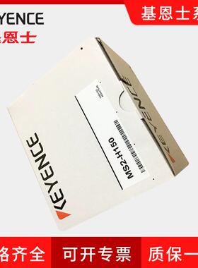 keyence基恩士 MS2-H150开关电源 小型开关电源供给器