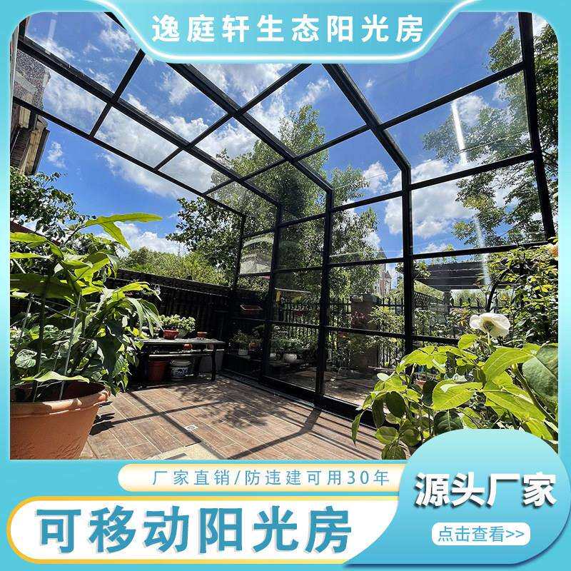防违建可移动温室 智能电动伸缩 别墅阳台花园泳池防雨天井定制