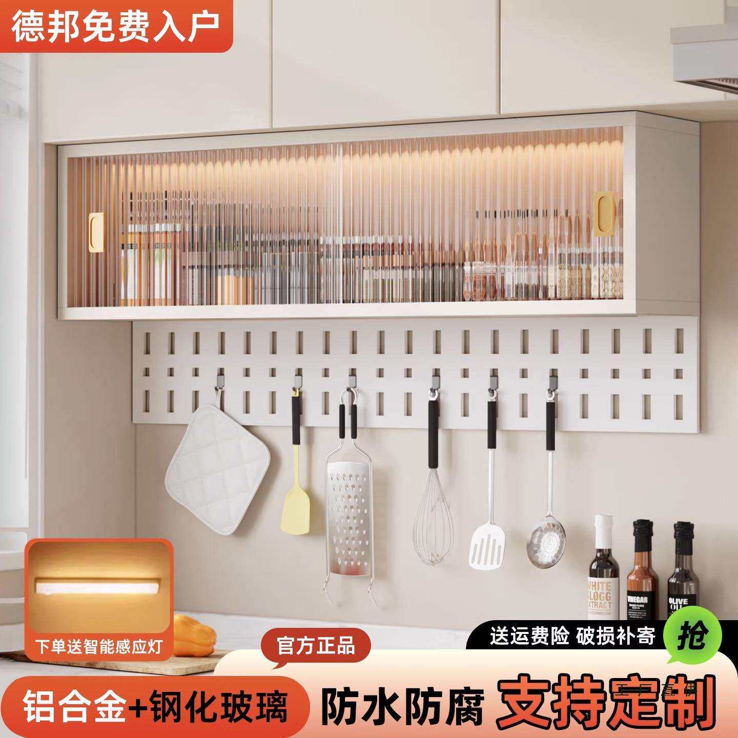 吊柜铝合金推拉门玻璃墙上储物柜悬挂式调味料收纳柜子厨房墙壁柜