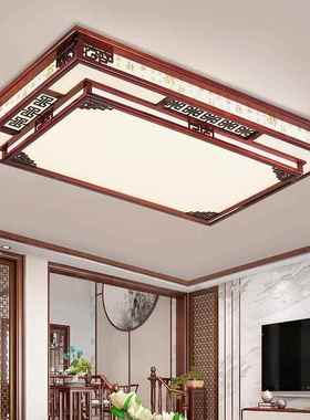 实木新中式客灯吸灯顶le具d长方形大厅灯中72631风厅仿古灯套餐灯