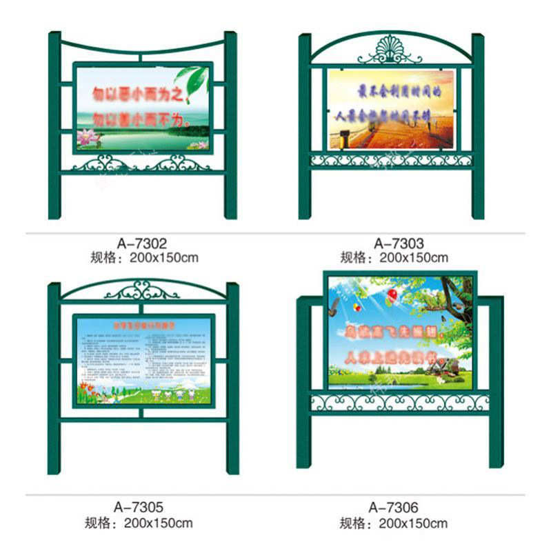 仿古宣传栏公告栏室外户外广告栏河道公示牌阅报栏灯箱校园文化墙