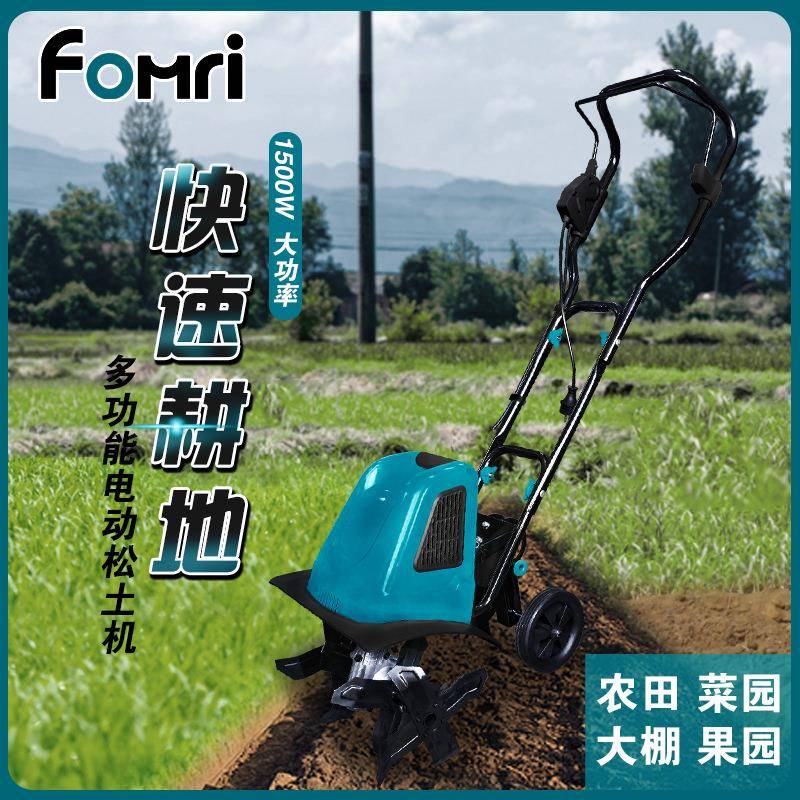 插电式松微土机机翻土小型犁地机家用HCM打地刨挖地农用旋耕耕地