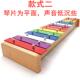 正品 天义儿击童手敲木琴15音C调马林巴琴铝板钟琴专业打乐器小小
