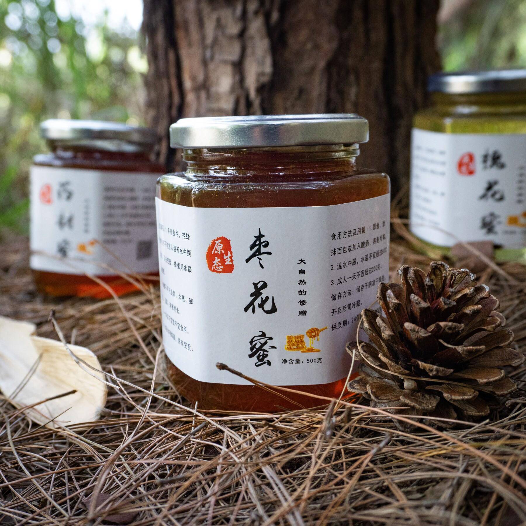 蜂蜜枣花蜂蜜纯正天然自产无添加红枣蜜封盖采野生花源正宗枣花蜜