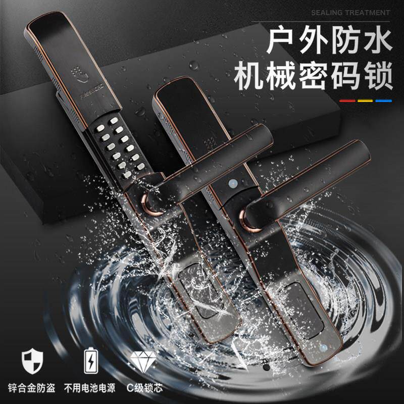 滑盖防水机械密码锁具户外庭院门院子铝艺方管栅栏户外密码门锁具