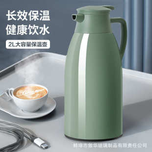 大容量保温壶玻璃内胆保温暖水瓶家用茶水保温瓶学生宿舍便捷茶瓶