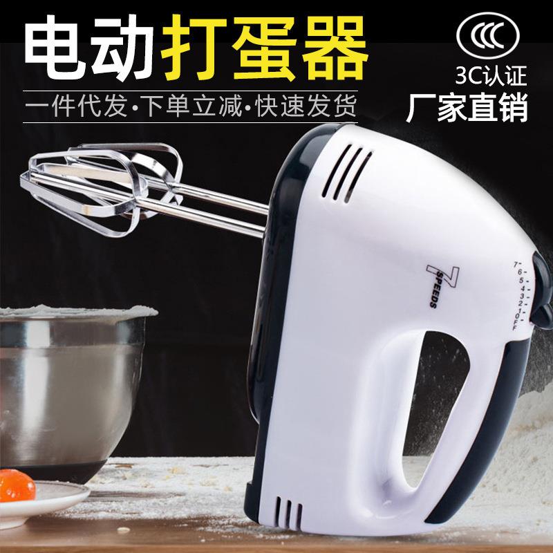 蛋糕模烘焙工具蛋糕模具套餐电动打蛋器烘焙模具披萨盘烘焙套餐