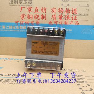 机床变压器控制JBK-250VA单相隔离JBK3-250VA电梯机磨铣车床数控