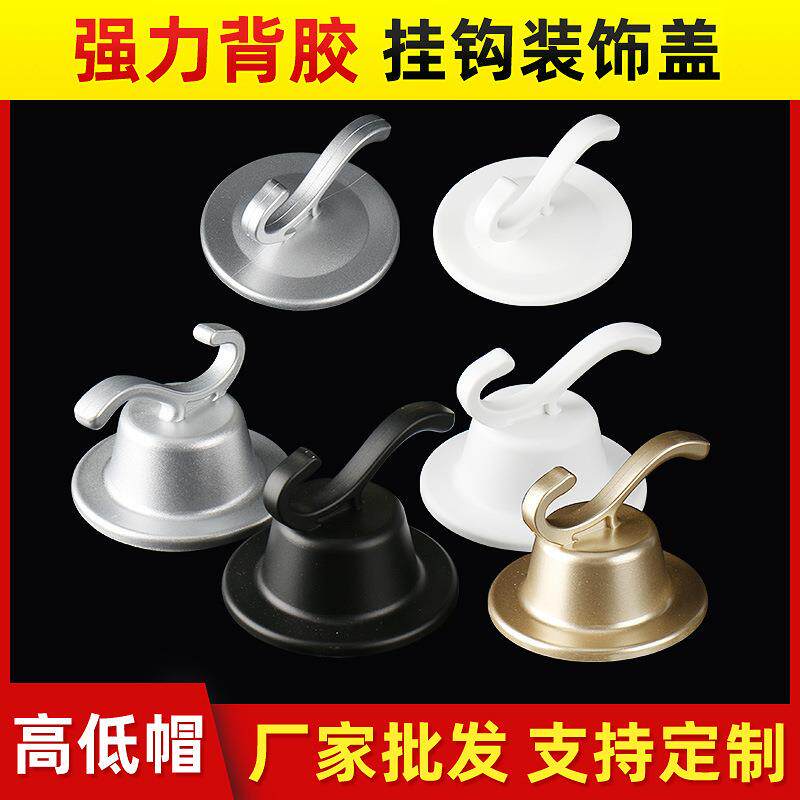 墙洞装饰盖遮丑水管管道遮挡羞贴卫生间角阀空调孔预留口堵头神器