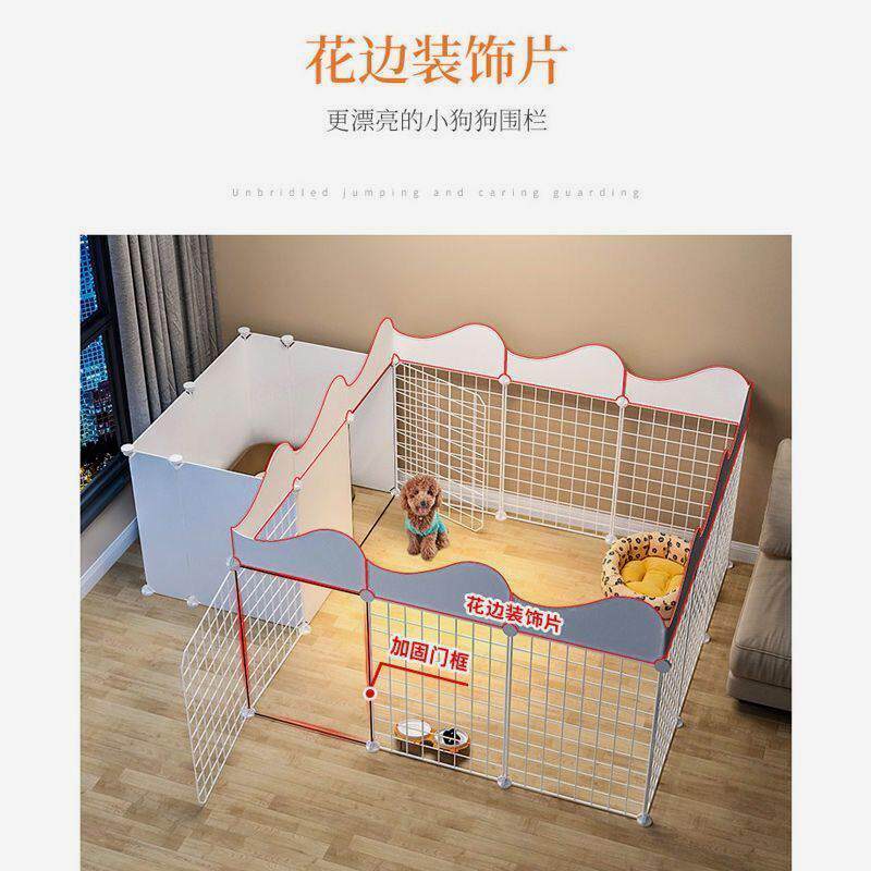 宠物围栏狗狗隔离门自由组合室内小型犬狗窝带厕所家用栅栏狗笼子,宠物/宠物食品及用品,狗窝/屋/帐篷/沙发,淘宝优惠券,粉丝福利购,淘宝优惠卷