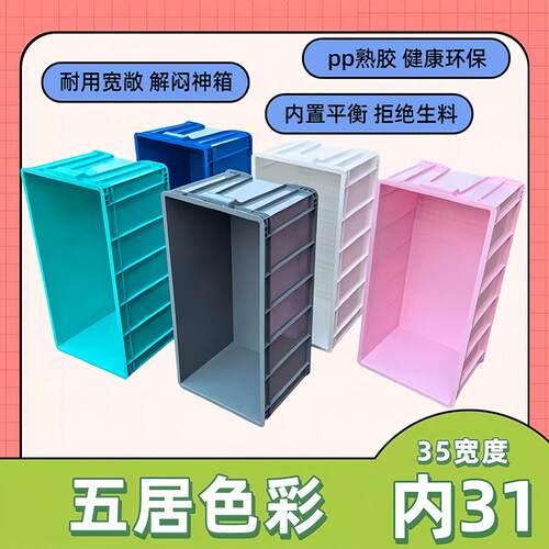 窄版龟箱加厚乌龟缸水族箱鱼箱长方形箱子熟胶箱鱼箱乌龟缸带排水