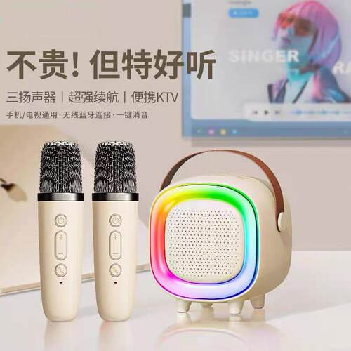新款蓝牙音响麦克风话筒一体全民K歌音箱家用便捷儿童娱乐家庭KTV