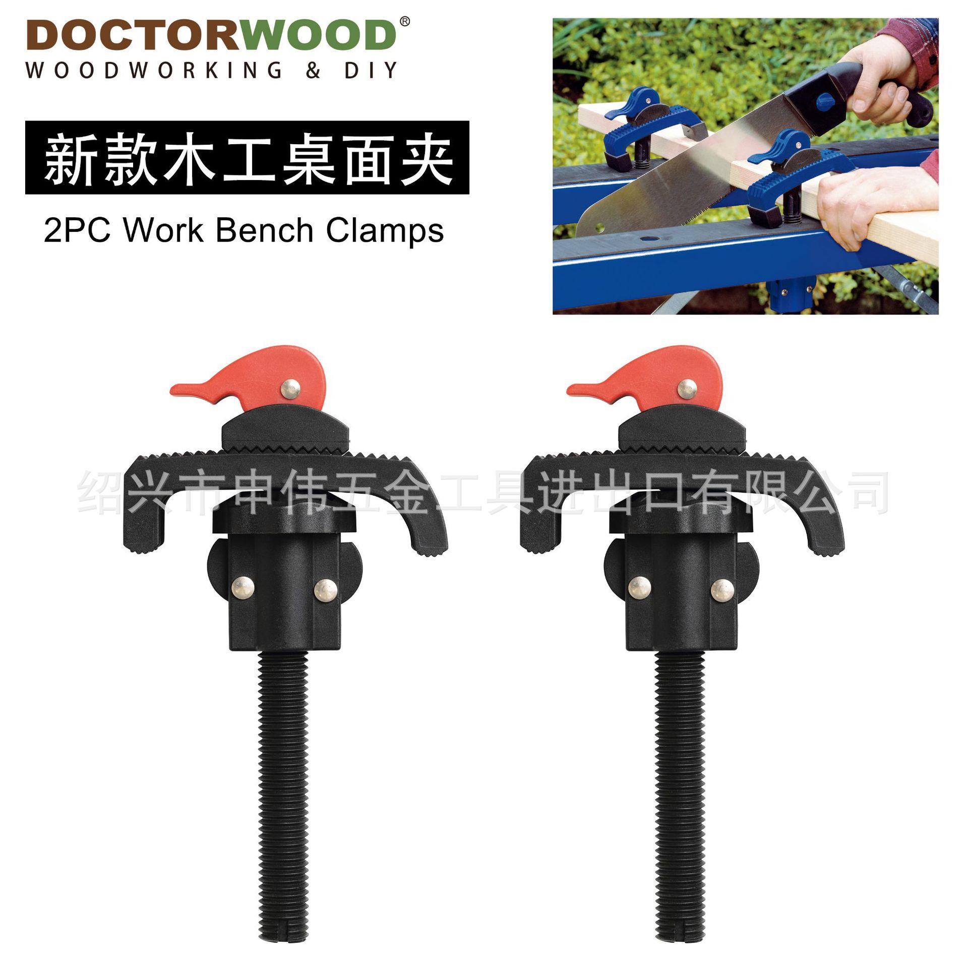 新款木工桌面夹木工快速夹木工夹夹具木工工具