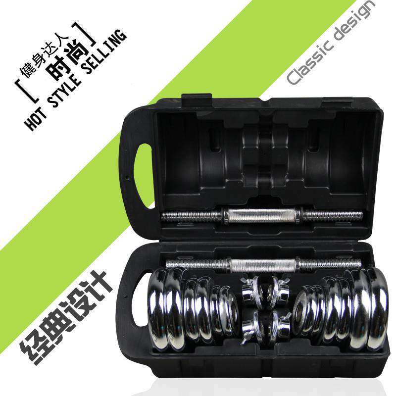 现纯铁电镀丝光杆哑铃精品盒装电镀哑铃健身器材10-30公斤可调节