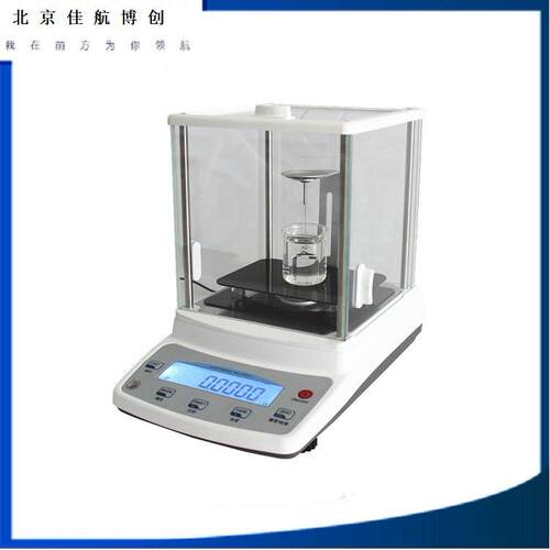 电子液体比重计XF-120G 密度精度0.0001g/cm3 带RS-232接口