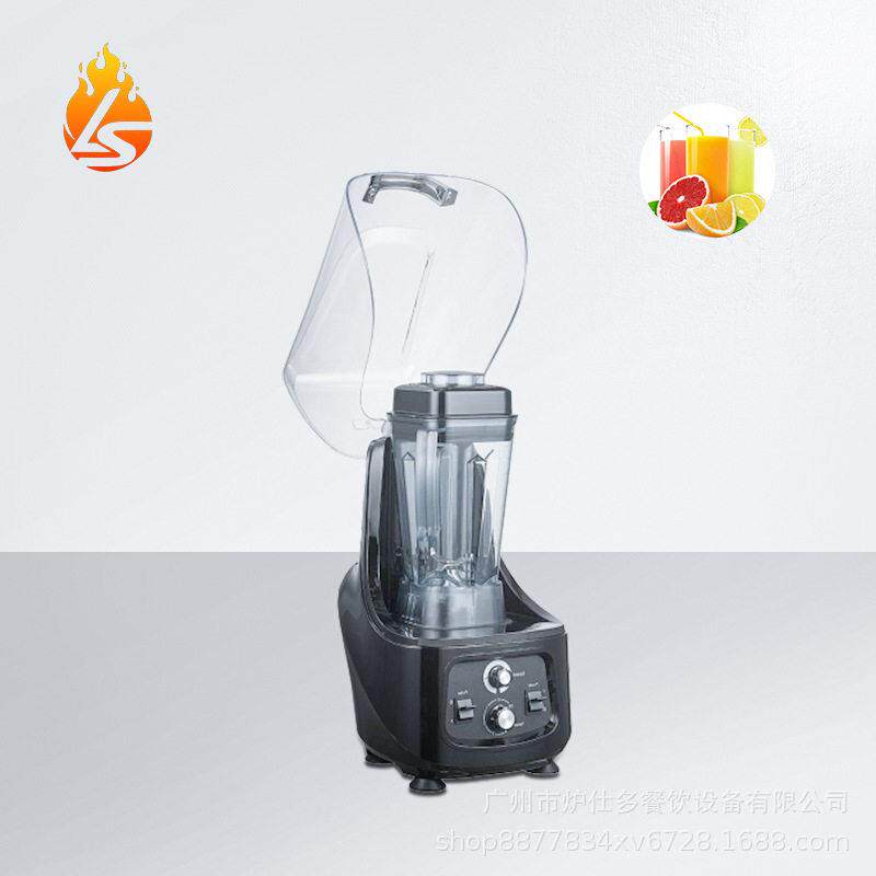 沙冰机带罩隔音全自动静音碎冰机奶茶店设备刨冰多功能料理破壁机