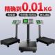 300kg电子秤商用精准小型台秤称重100公斤家用高精度摆摊磅秤卖菜