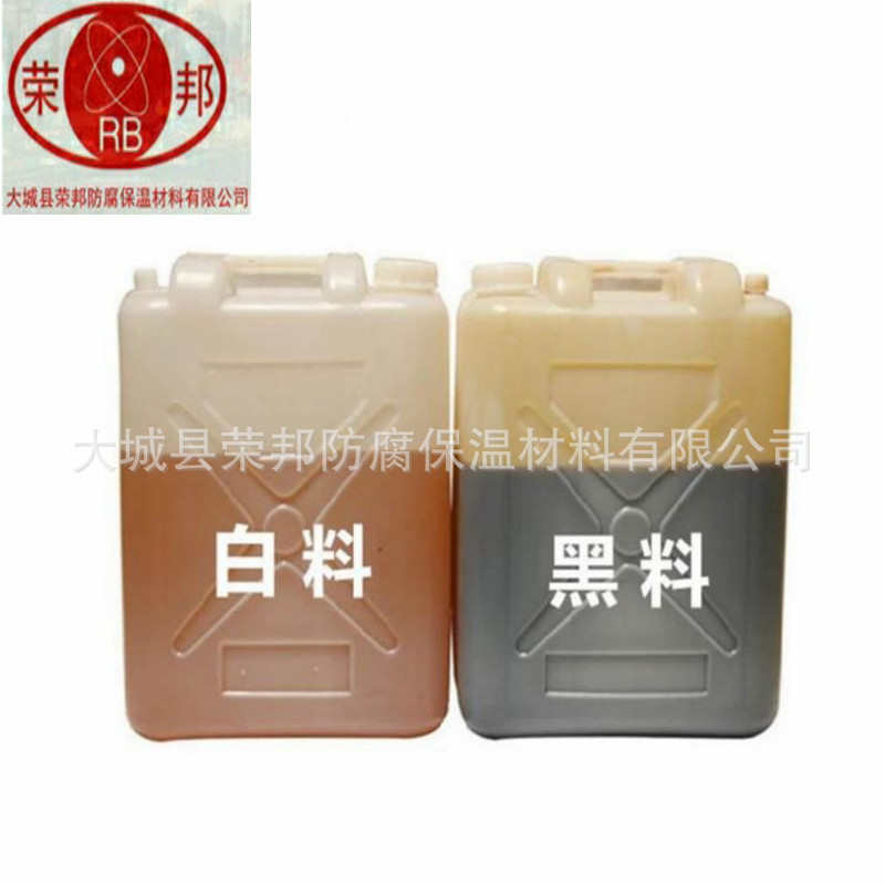 阻燃料供应厂家发泡剂料填充聚氨酯保温喷涂浇筑黑白隔热材料组合