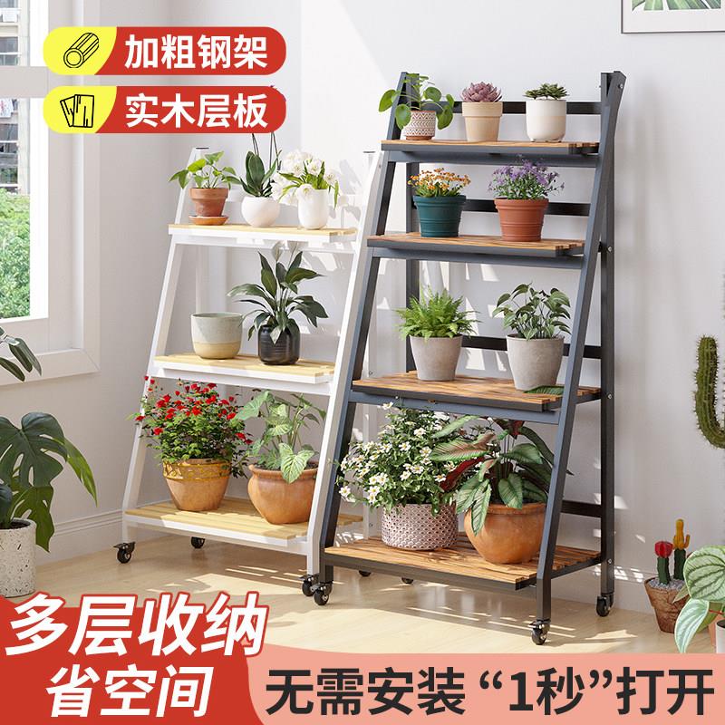 免安装阳台花架2025新款铁艺花架子客厅落地式可移动置物架带轮图片