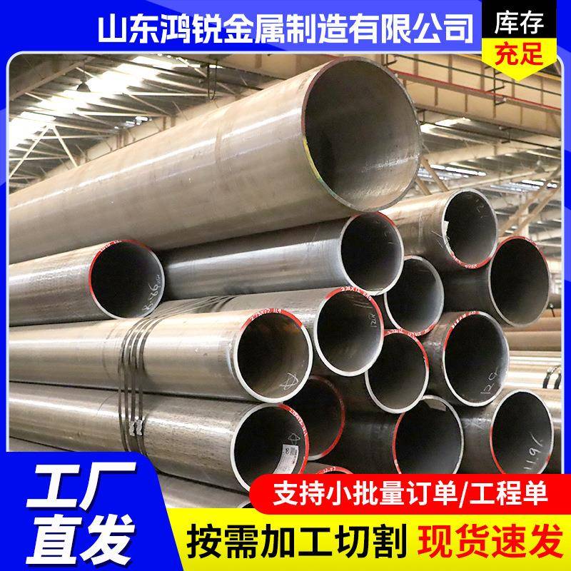 厂家加工20CrMnTi合金钢管热轧冷拔无缝钢管汽车制造大口径合金管图片