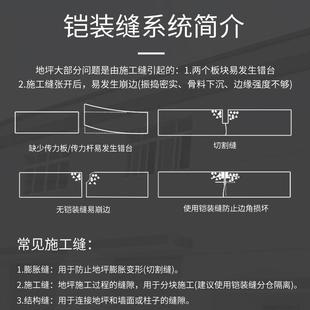 缝缝地面分仓缝铠地坪铠装 厂家直销重型扁缝钢735甲铠装 伸缩变形