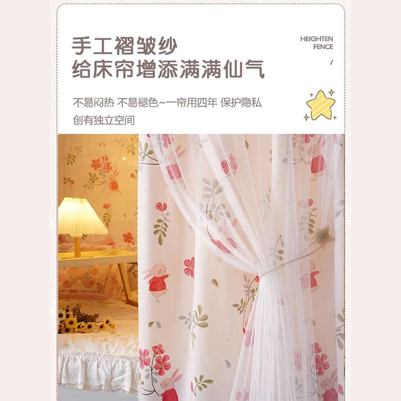 学生宿舍遮光床帘女生寝室上下铺床遮挡帘窗帘上铺单人床围挡布xz