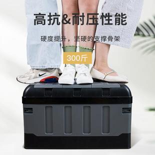 汽车后备收纳箱车载储534物箱尾用箱整理箱置盒户外车品物实箱用