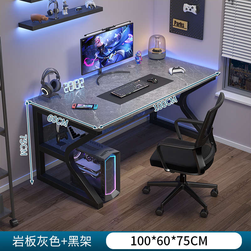 台式电脑桌电竞桌卧室学习桌子写字桌家用学生书桌简约现代办公桌
