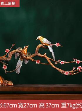 正品铜世家喜上眉梢黄铜艺工品摆饰中式婚厅房客装饰结大婚礼物送