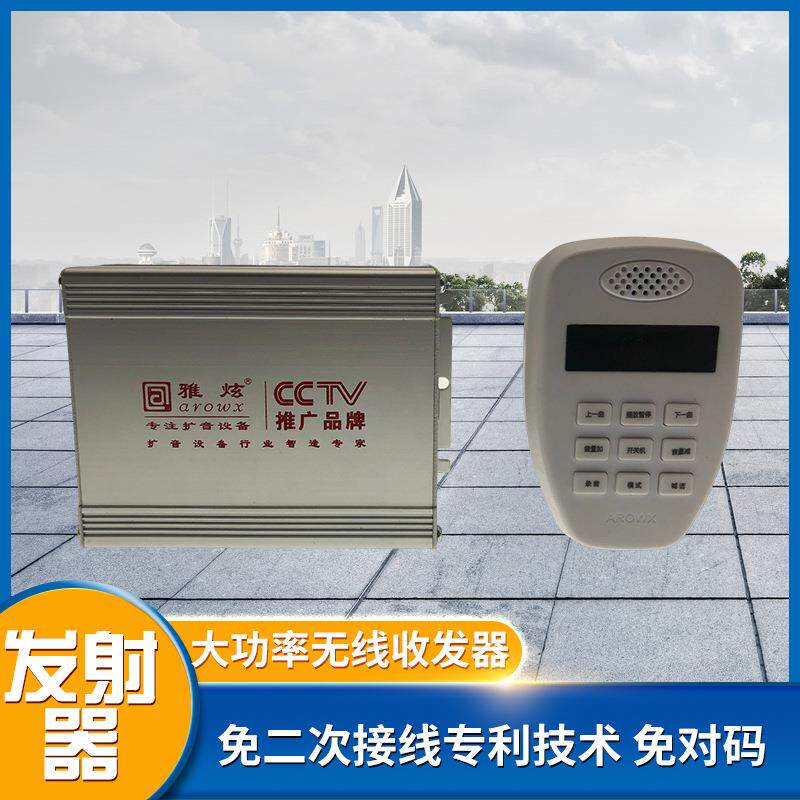 无线功放机车载扩音器 手柄功放 户外车顶广告 大功率喇叭用