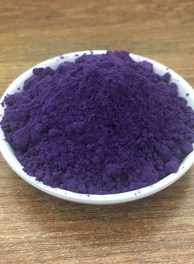 厂家供应氧化铁紫颜料紫色染料色粉深紫浅紫油墨塑料用无机颜料