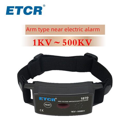 紫电泰Etcr1860腕式近电压报警500Kv低压近声光报警验电器