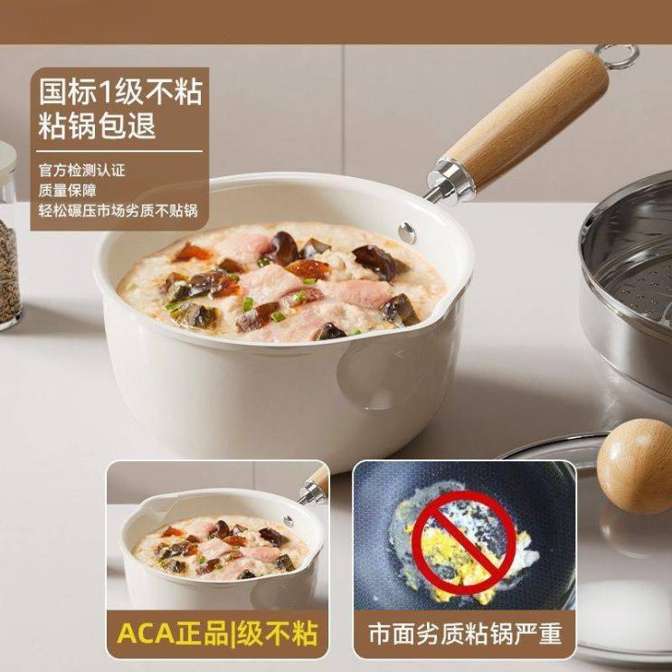 不粘锅宝宝辅食锅煮面条热牛奶小锅家用泡面锅煎煮煲汤锅