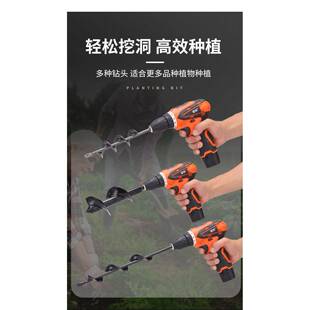 电动钻孔机地钻打洞机农用种菜工具种植钻土翻地松土挖坑挖洞神器