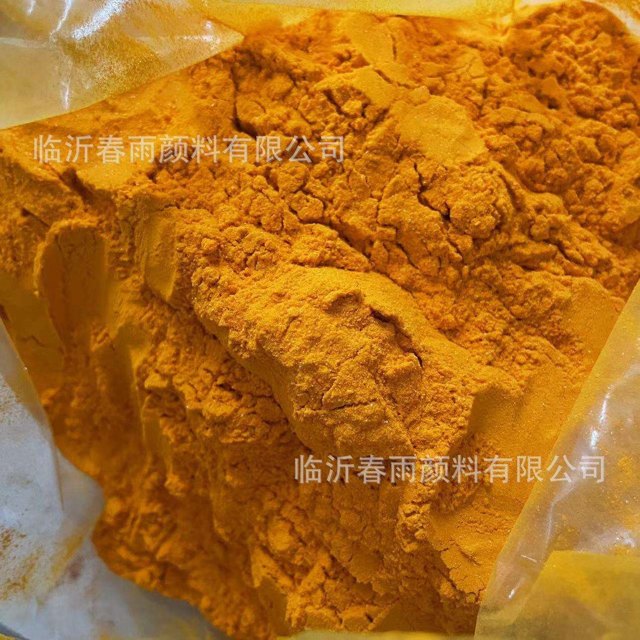 荧光透明颜料透明黄3G塑料水管橡胶耐高温耐候性强油溶性
