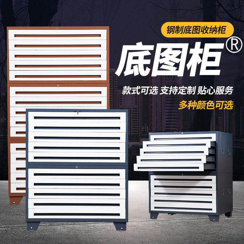 定制工程图纸柜A0A1底图柜收纳资料图书画柜建筑菲林®移动